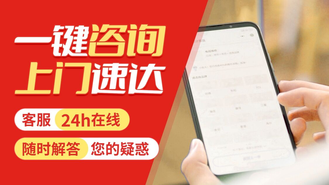 肇庆能率热水 器关于我们